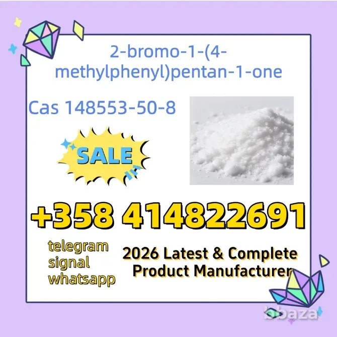 CAS 148553-50-8 Прегабалин высокое качество хорошая цена Добавить Add+35841 Москва - изображение 1