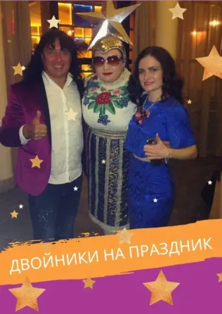 двойник Сердючки Валерий Даниленко Москва