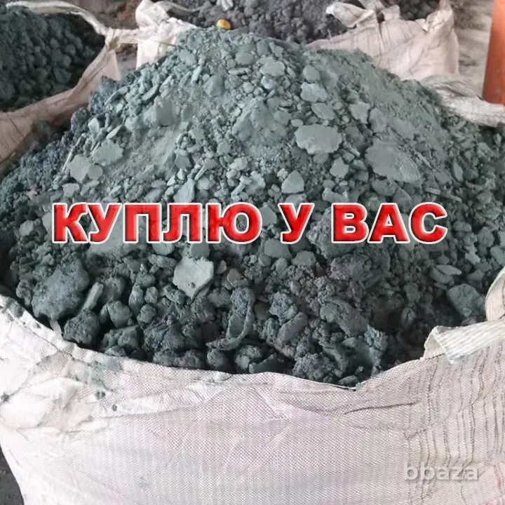 Закупаем лом цинка и производственные отходы (гартцинк, изгарь, шлаки ЦАМА, Новосибирск - изображение 1