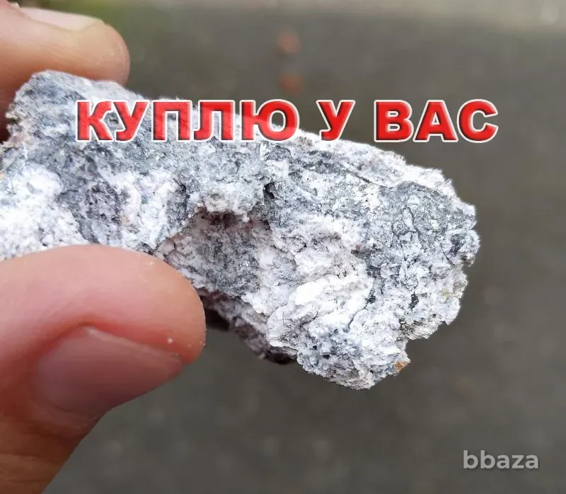 Куплю цинк, отходы цинка и лом! Порошки ПЦР, InstZn, стружка, шлаки. Вся РФ Новосибирск - изображение 1