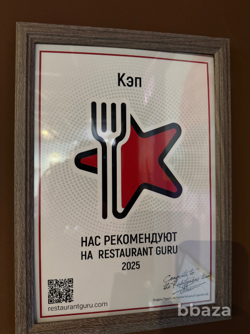 Продается готовый бизнес ⋅ ресторан, 108 м² Химки - изображение 9