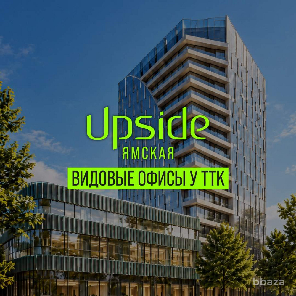 Продажа офиса 71.49 м2 Москва - изображение 1