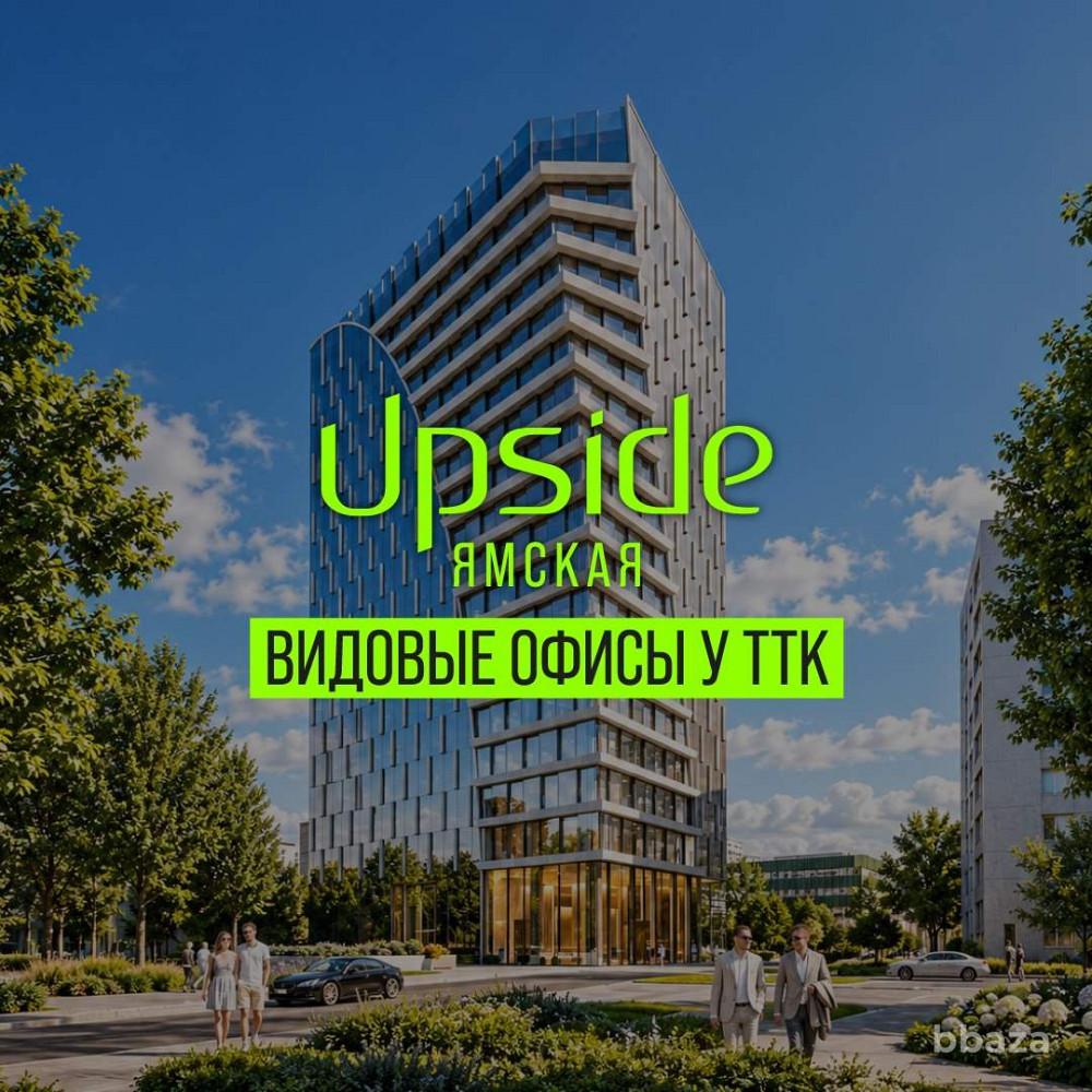 Продажа офиса 140.53 м2 Москва - изображение 1