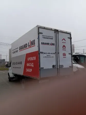 Грузоперевозки Газель Ставрополь