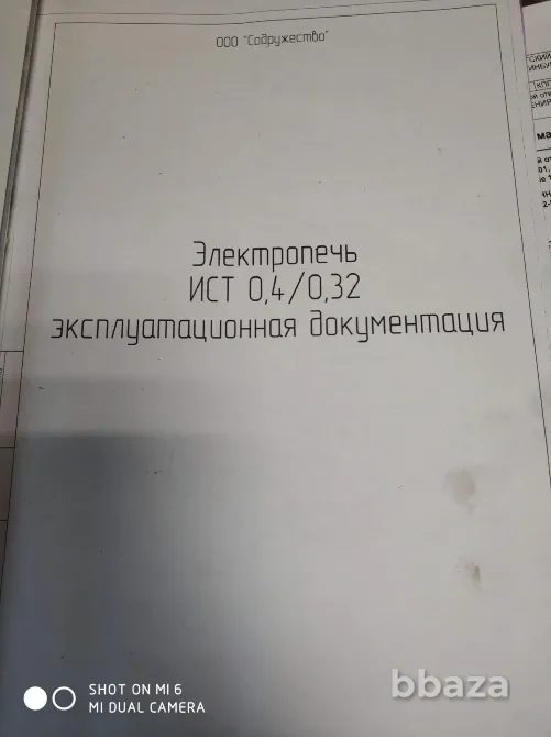 Индукционная плавильная печь ИСТ 0,4/0,32 в отличном состоянии Челябинск - изображение 2