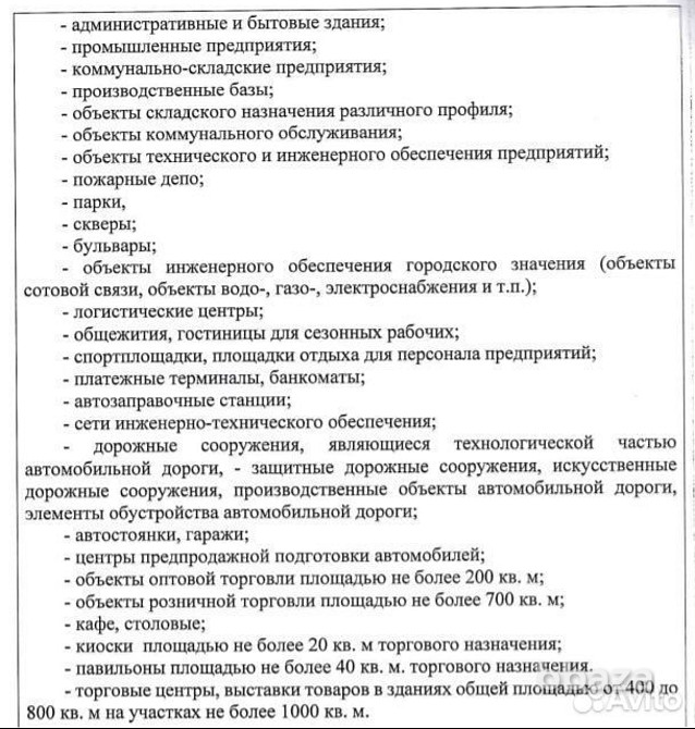 Продаю производство 5000 м2 Адыгея - изображение 4
