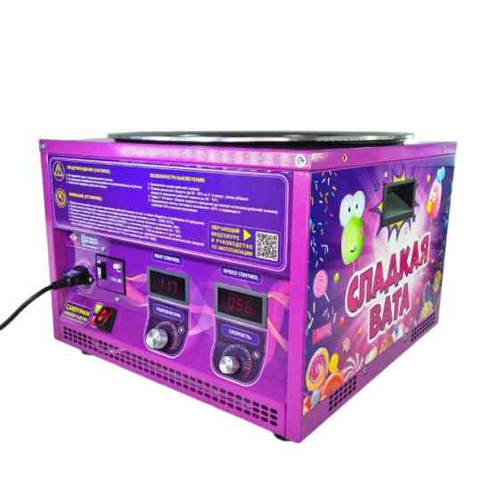 Аппарат для сахарной ваты CANDYMAN ELECTRO (электрический) профессиональный Санкт-Петербург