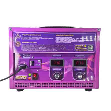 Аппарат для сахарной ваты CANDYMAN ELECTRO (электрический) профессиональный Санкт-Петербург