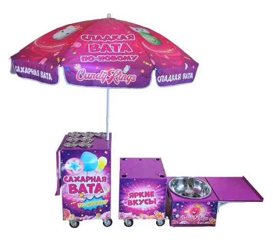Аппарат сахарной ваты CANDYMAN GAS PRO (газовый) для уличной торговли Москва