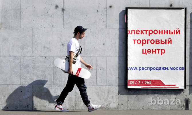 Продается абсолютно запоминаемое доменное имя http://распродажи.москва Москва - photo 7