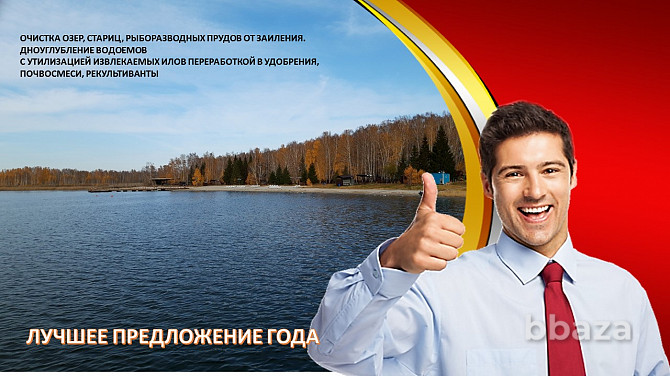 Экологическая очистка водоема с переработкой илов в удобрения Астрахань - photo 8
