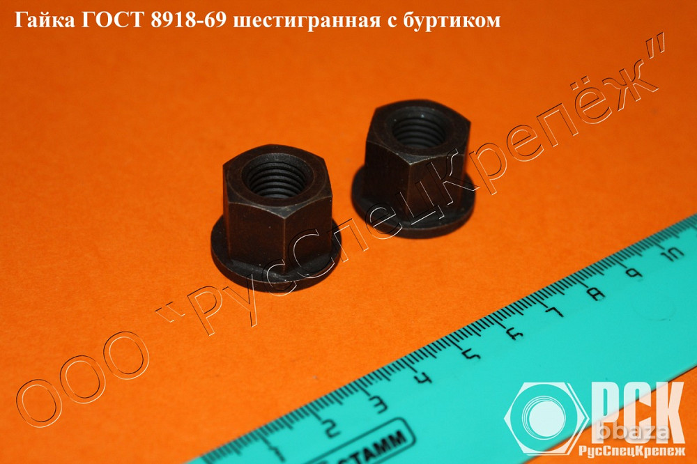 Гайка с буртиком гост 8918-69, 15073-75, 12462-67, 14546-69, 14547-69, 1454 Краснодар - изображение 2