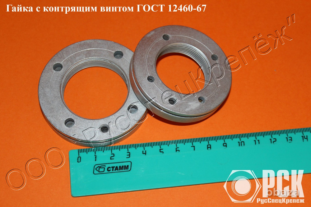 Гайка с контрящим винтом гост 12460-67 Красноярск - изображение 2