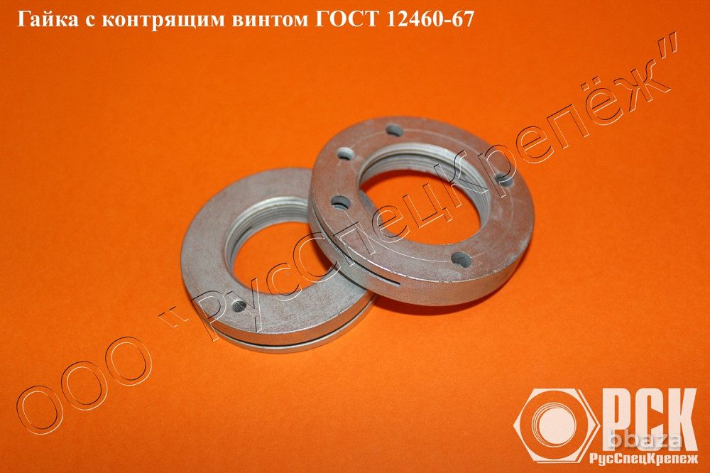 Гайка с контрящим винтом гост 12460-67 Красноярск - изображение 1