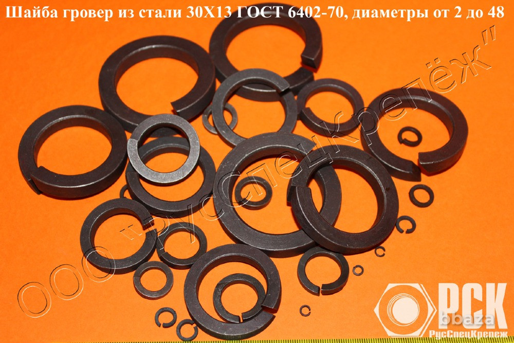 Шайба пружинныая, гроверная по ГОСТ 6402-70, ОСТ 1 11532-74, ОСТ 1 11533-74 Москва - изображение 1