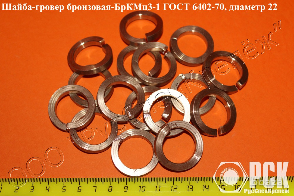 Шайба пружинныая, гроверная по ГОСТ 6402-70, ОСТ 1 11532-74, ОСТ 1 11533-74 Москва - изображение 2