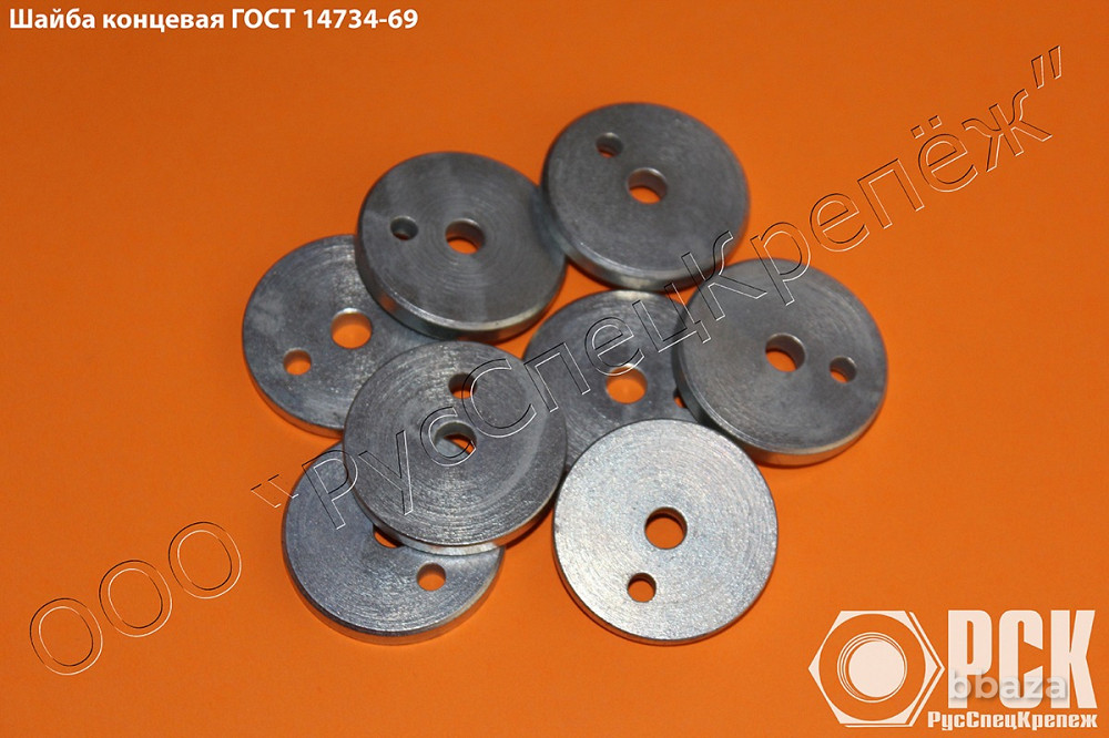 Шайба концевая гост 14734-69 Санкт-Петербург - изображение 2