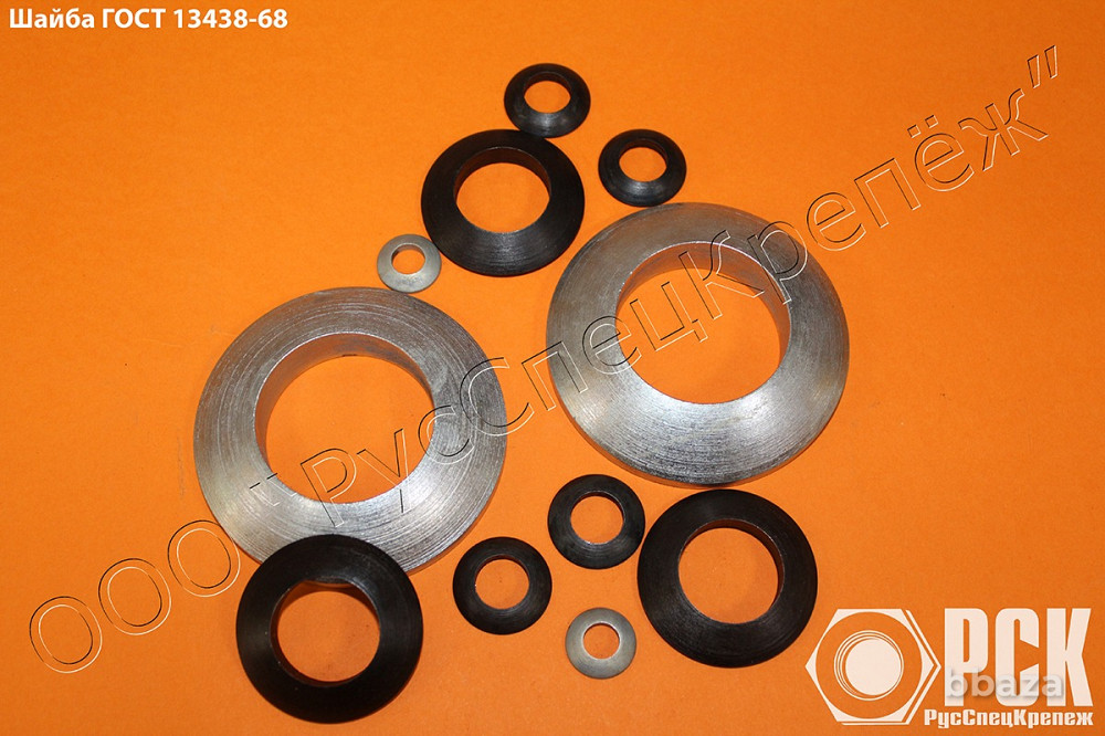 Шайба сферическая ГОСТ 13438-68, DIN 6319, К0729 Нижний Новгород - изображение 1