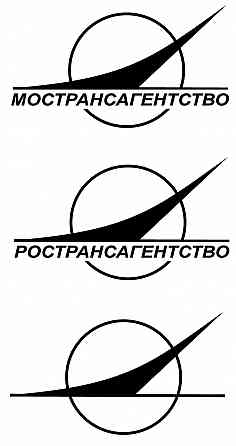 Товарные знаки в сфере логистики Москва