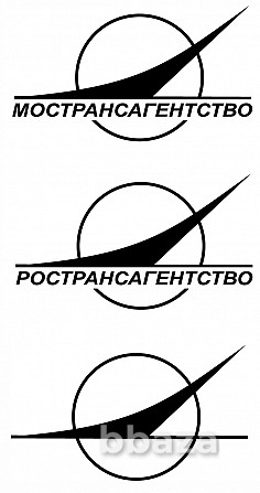 Товарные знаки в сфере логистики Москва - photo 1