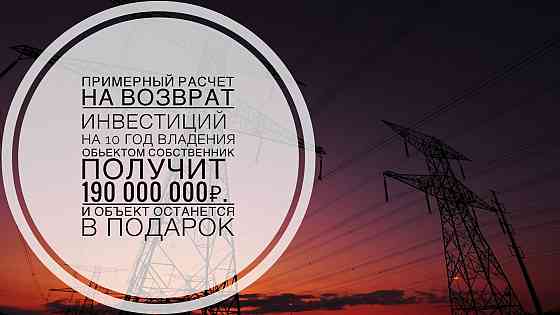 Арендный бизнес с доходом 1 млн. рублей в месяц. Петрозаводск