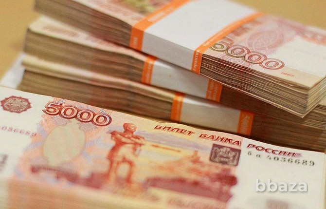 Льготный займ для банковских организаций Мурманск - изображение 1