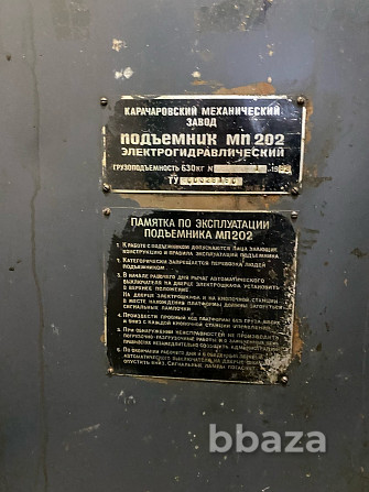 Лифт грузовой Иваново - изображение 6
