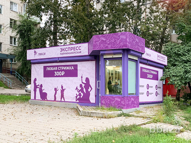 Получайте от 105 000 руб. в месяц на экспресс парикмахерской « Хабаровск - изображение 3