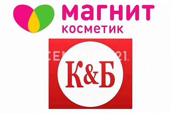 Магнит"+"Красное и Белое"+125 кв Петрозаводск