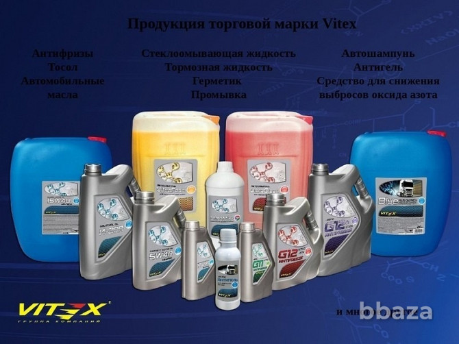 Масла, смазка, технические жидкости ОПТом от завода, бесплатная доставка Саратов - изображение 2
