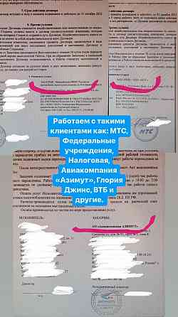 Бюро переводов с прибылью 1,5 млн/год Ростов-на-Дону