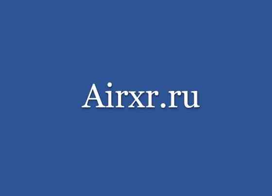 Продам домен airxr.ru Москва