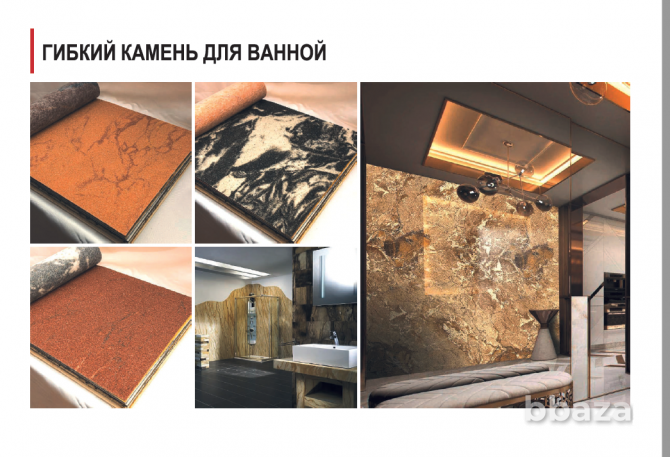 Гибкий камень, гибкий кирпич и термопанель Севастополь - photo 5