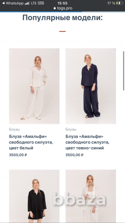 готовый бизнес женской одежды Краснодар - photo 10