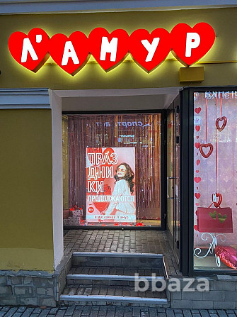 Пункты выдачи товаров секс шопа в Мурманске - ВандерСекс