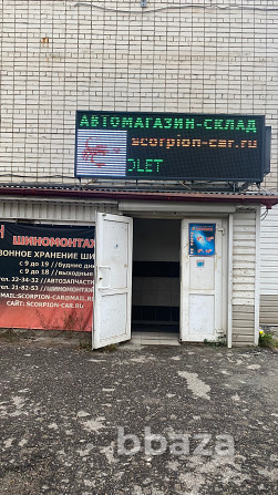 Продажа готового бизнеса Дзержинск - photo 1