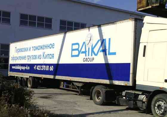 Доставка и Растаможка грузов из Китая - Официальный Таможенный Брокер Владивосток