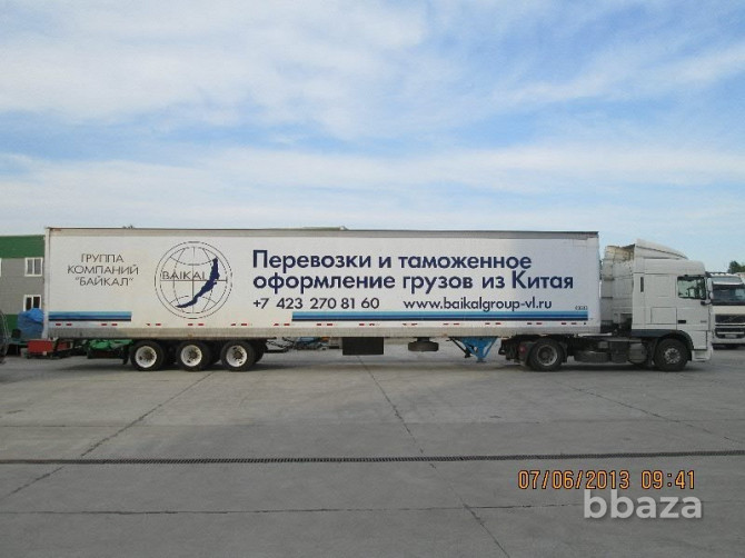 Доставка и Растаможка грузов из Китая - Официальный Таможенный Брокер Владивосток - photo 4