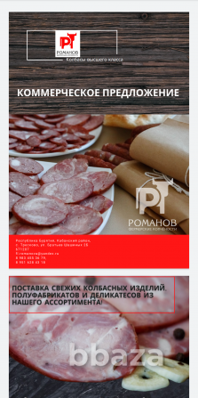 Создание бизнес текстов, презентаций, коммерческих предложений Тольятти - photo 9
