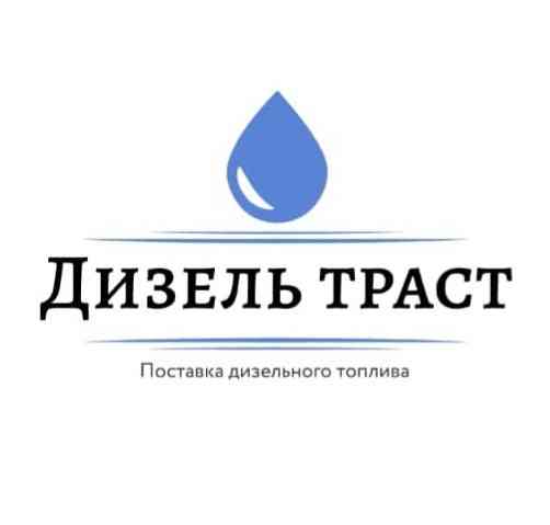 Франшиза по оптовым продажам нефтепродуктов Краснодар