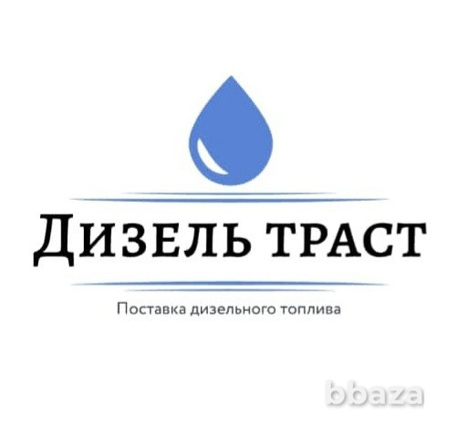 Франшиза по оптовым продажам нефтепродуктов Краснодар - photo 1