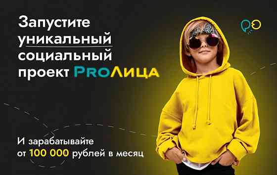 Продажа готового бизнеса детского центра Волжский