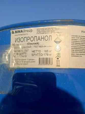 Куплю этилацетат, изопропиловый спирт, бутилгликоль, кислоты и др. неликвид Москва