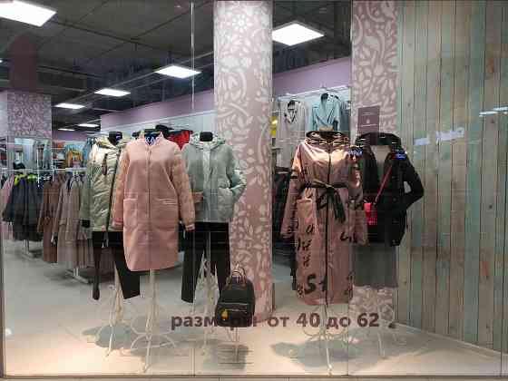 Готовый бизнес, магазин одежды, женская одежда Москва