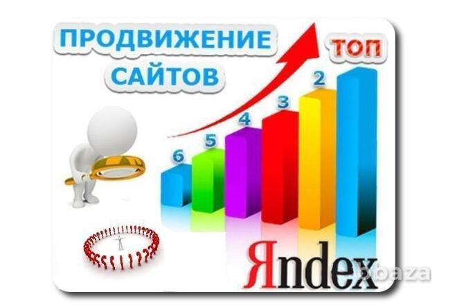 Продвижение сайтов в ТОП Яндекс и Google Москва - photo 1