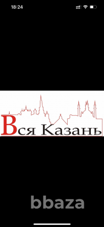 Продаётся готовый бизнес Казань - изображение 1