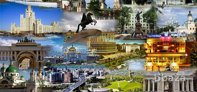 Франшиза "экскурсии по городу" с гос. поддержкой Москва - изображение 1