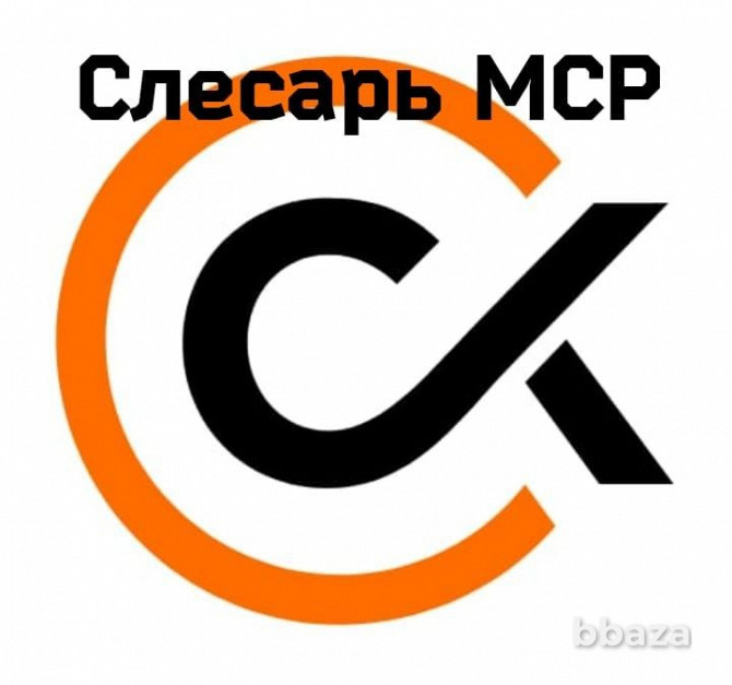 Слесарь МСР Москва - изображение 1