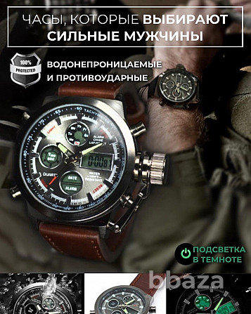 Армейские наручные часы Amst Москва - photo 1