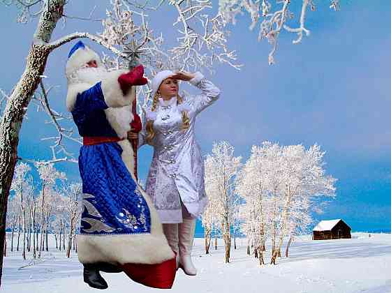 Дед Мороз и Снегурочка Евпатория